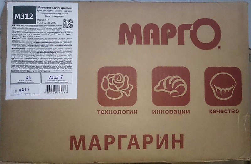 МТК — маргарин